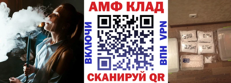 закладка OMG вход АМФ Розовый Павловск