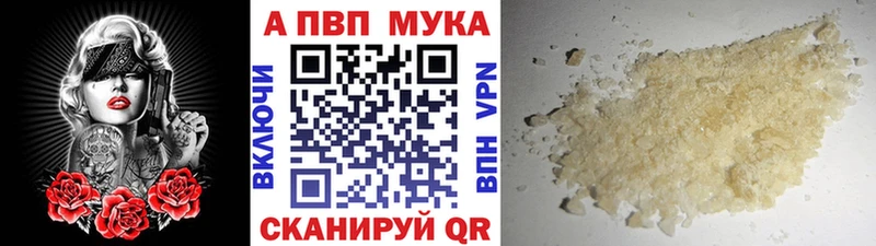даркнет сайт  Павловск  Alpha PVP кристаллы 