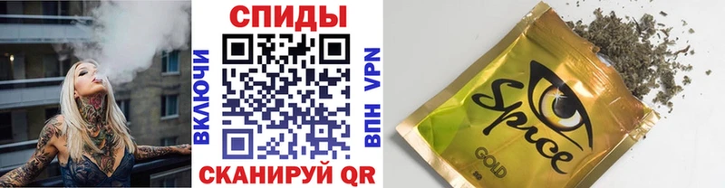 Бутират бутандиол  Павловск 