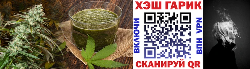 Cannafood марихуана  Павловск 