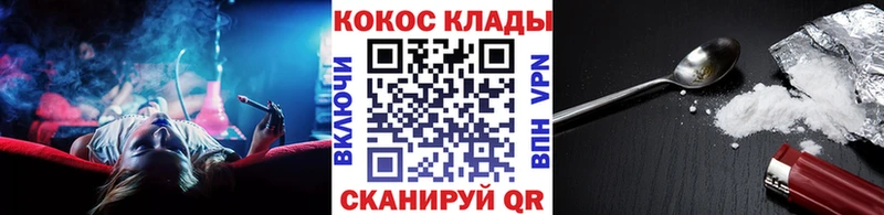 Кокаин Колумбийский  Павловск 