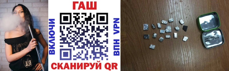 ГАШИШ 40% ТГК  хочу наркоту  Павловск 