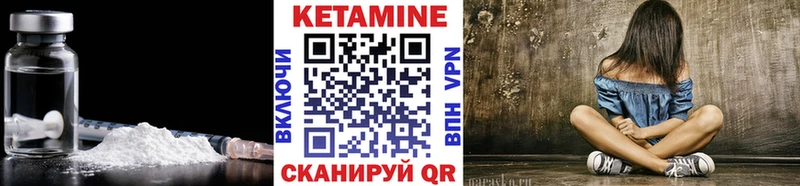 КЕТАМИН ketamine  хочу наркоту  Павловск 