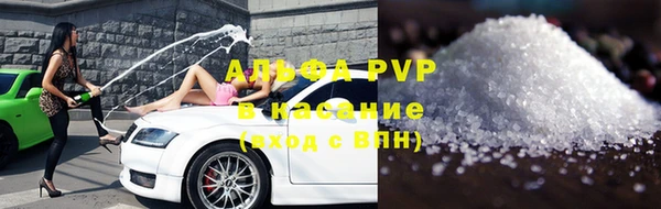 бутират Гусь-Хрустальный