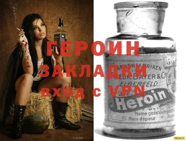 трава Гусев