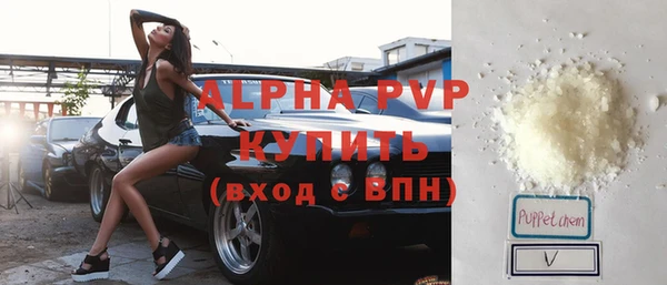 трава Гусев