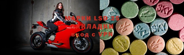 mix Гусиноозёрск