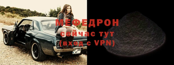 бутират Гусь-Хрустальный