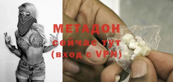 mix Гусиноозёрск