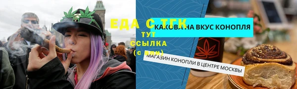 бутират Гусь-Хрустальный