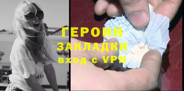 mix Гусиноозёрск