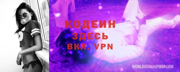 mix Гусиноозёрск
