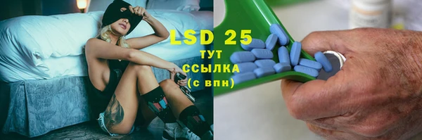 бутират Гусь-Хрустальный