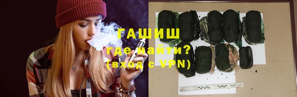 трава Гусев