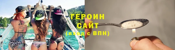 трава Гусев