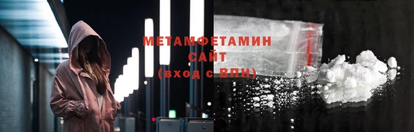 трава Гусев