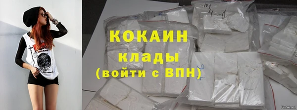 mix Гусиноозёрск