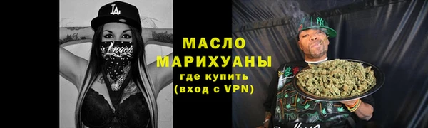 бутират Гусь-Хрустальный