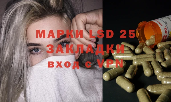 бутират Гусь-Хрустальный
