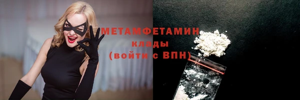трава Гусев