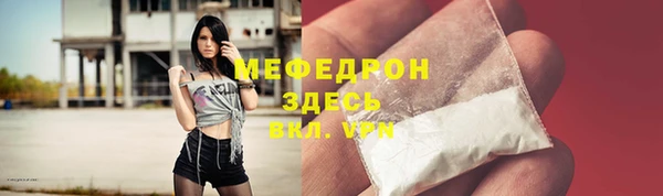 mix Гусиноозёрск