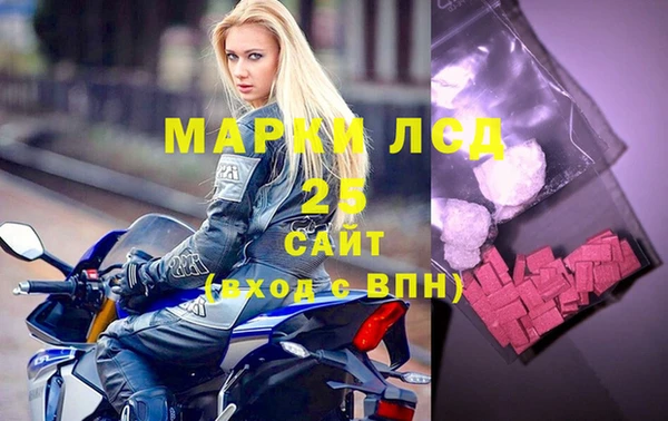 mix Гусиноозёрск