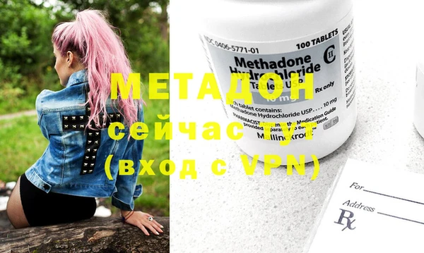 mix Гусиноозёрск