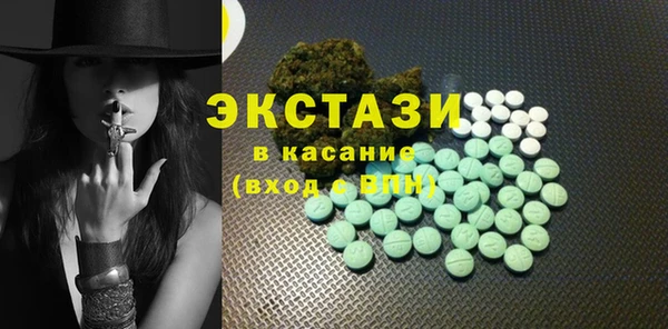 mix Гусиноозёрск