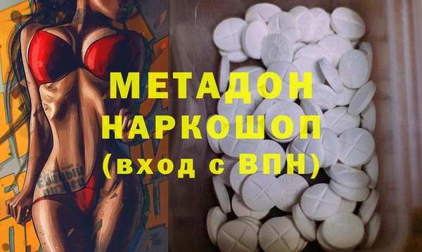 бутират Гусь-Хрустальный