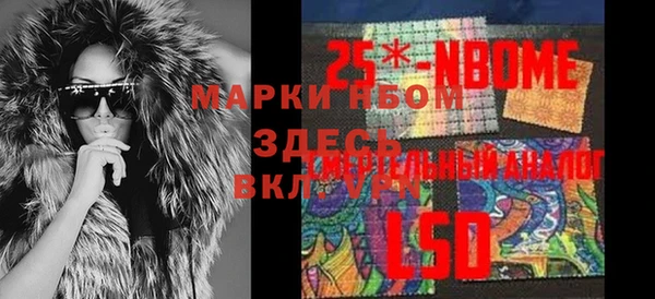 бутират Гусь-Хрустальный