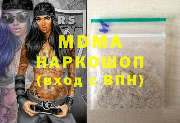 трава Гусев