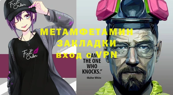 mix Гусиноозёрск