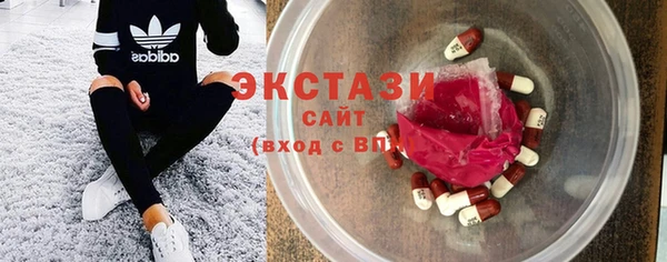 трава Гусев