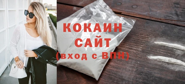 mix Гусиноозёрск