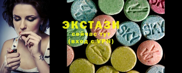 бутират Гусь-Хрустальный