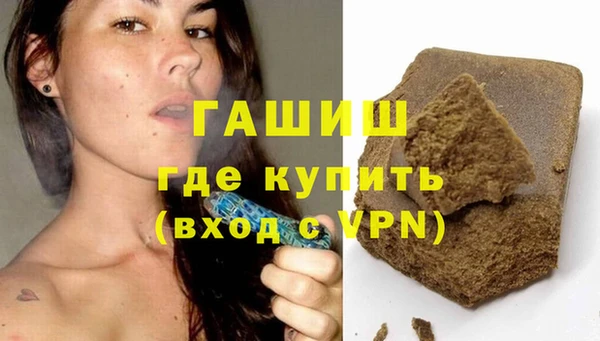 бутират Гусь-Хрустальный