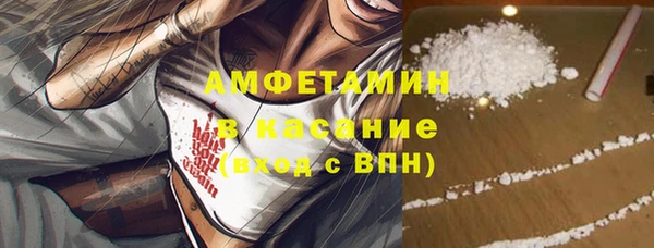 mix Гусиноозёрск
