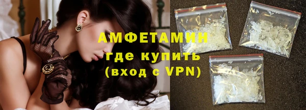 трава Гусев
