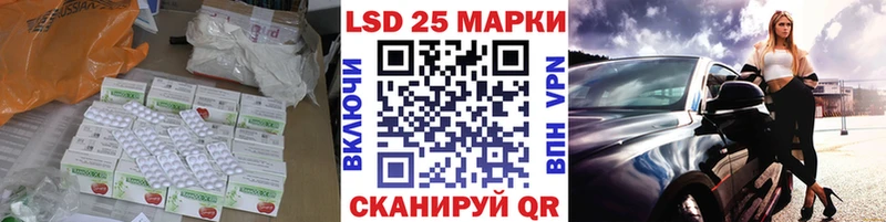 Лсд 25 экстази ecstasy  Павловск 