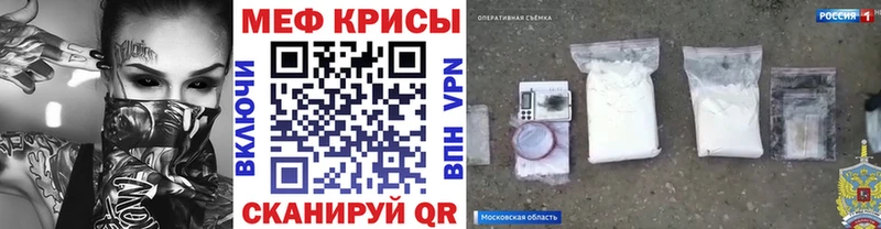 где можно купить наркотик  Павловск  Меф мяу мяу 