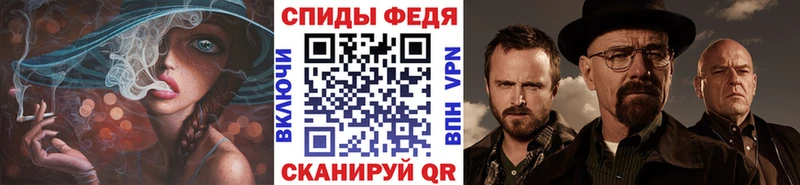 Метамфетамин Methamphetamine  как найти закладки  blacksprut зеркало  Павловск 