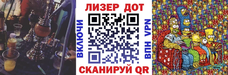 Наркотические марки 1500мкг  Павловск 