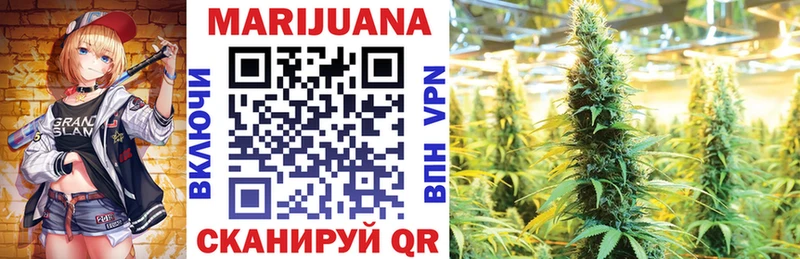 Канабис марихуана  blacksprut ONION  Павловск  где найти  